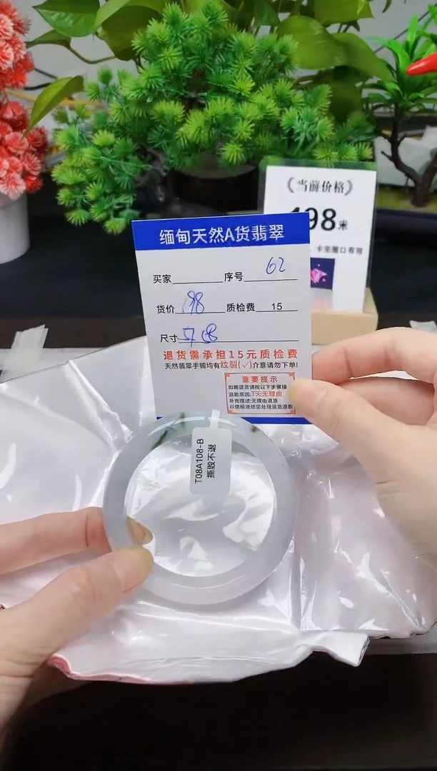 未镶嵌手镯翡翠62缅甸天然A 货翡翠有瑕疵需包容，完美主义慎拍