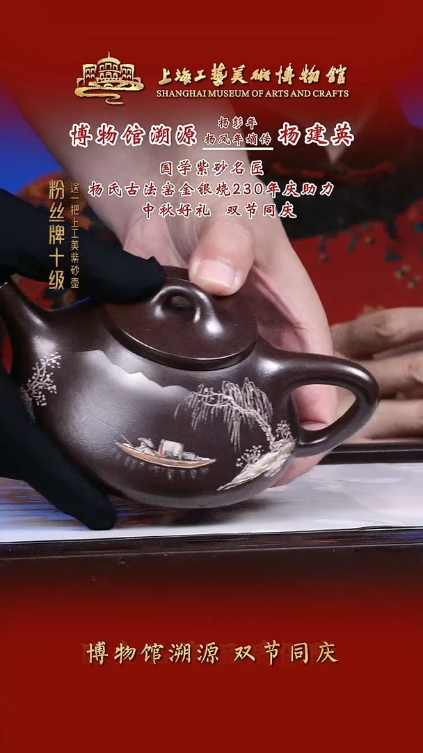 茶壶紫砂紫砂茶壶60