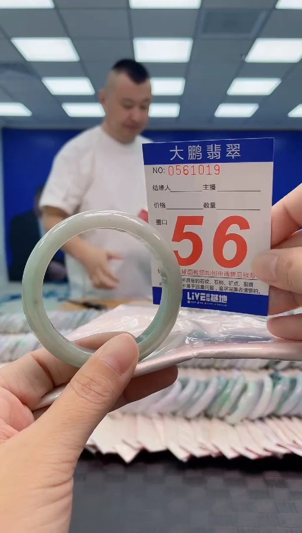 翡翠手镯未镶嵌AAAAAAAA