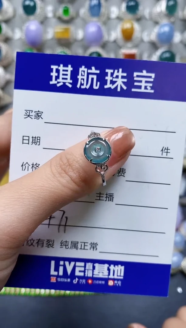 【闪购商品】翡翠戒指银S925镶嵌0471