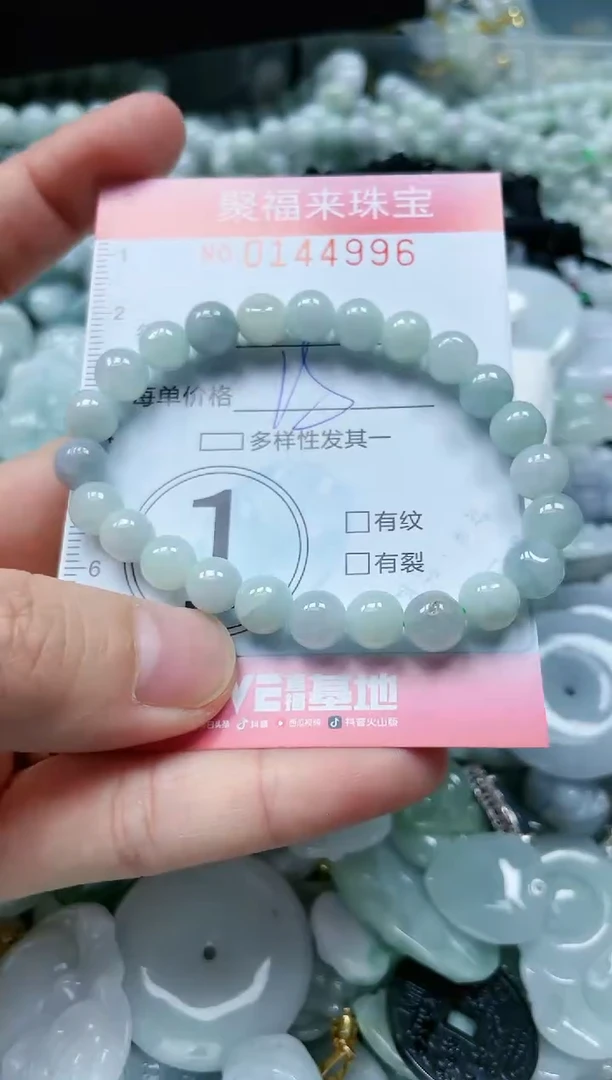 【闪购商品】翡翠未镶嵌颈饰闪购0144996