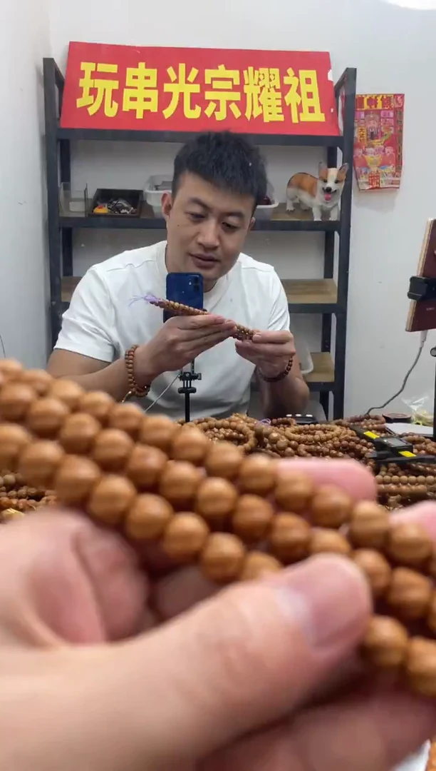 手串猴头核桃018 灵蛇 1.0尺寸  微微瑕 轻微返油