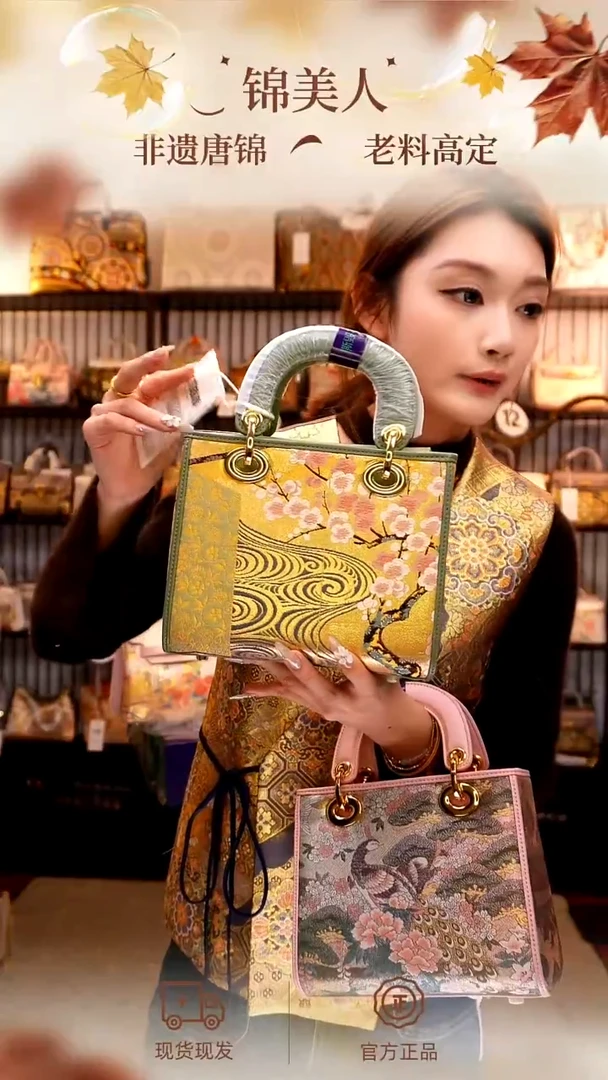 织绣「76-中戴妃-落花流水」孤品国风唐锦#看款扣编号#不带小礼物