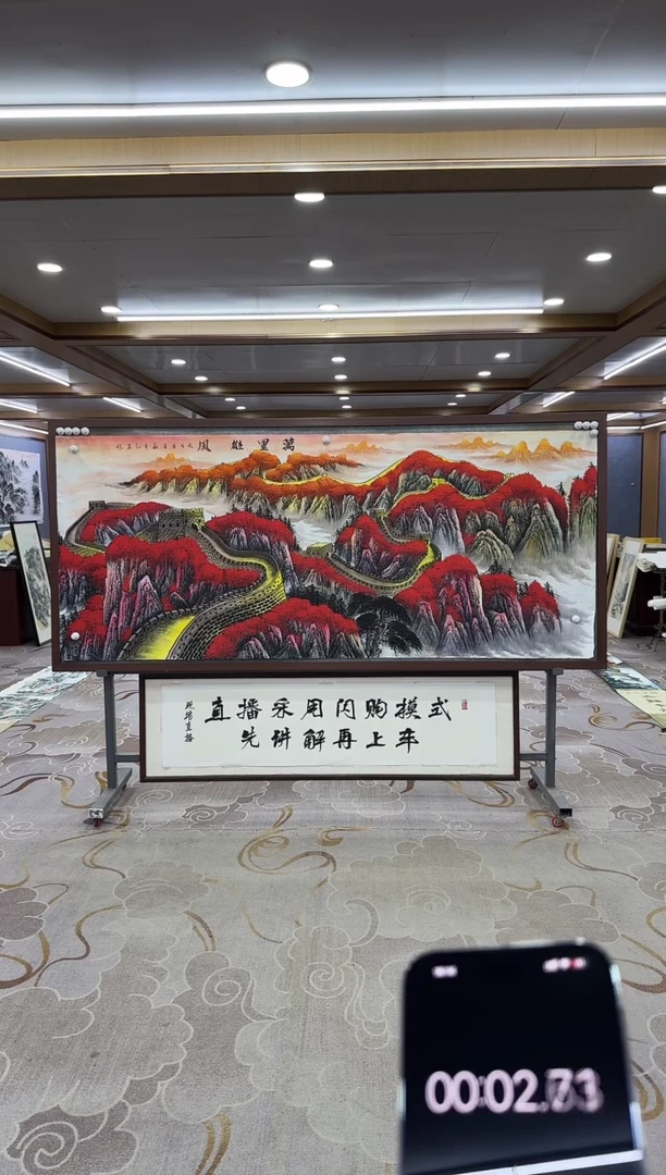 【闪购商品】绘画DC王红兵-小八尺-山水国画