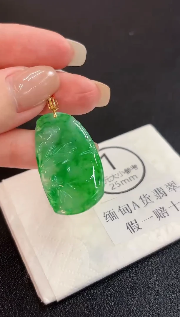 颈饰18K金镶嵌翡翠 缅料A货/支持复检/一件