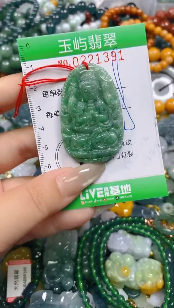 颈饰未镶嵌翡翠闪购0221391