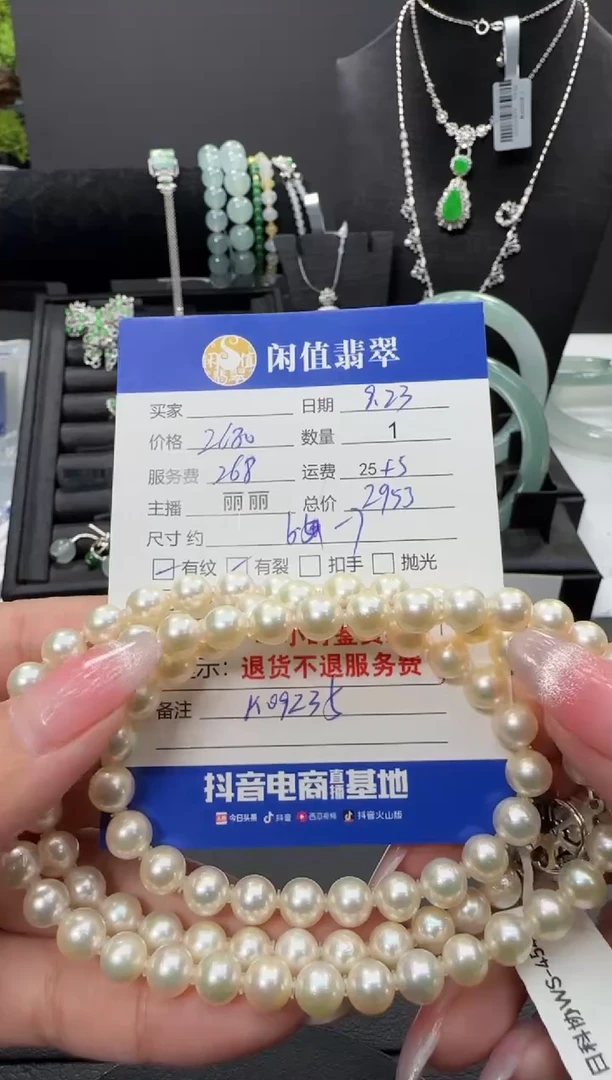 项链未镶嵌海水珍珠星*珍珠项链
