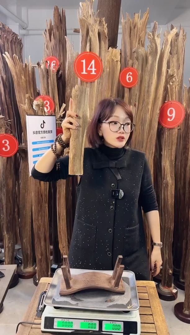 【闪购商品】沉香摆件沉香摆件多样性发一件99