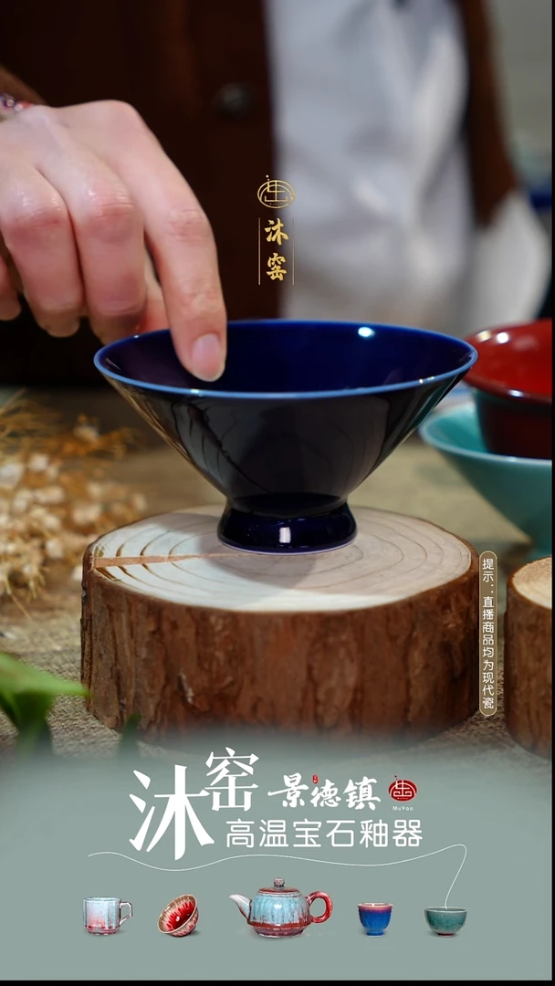 【双非遗·沐窑匠师手作】闪购礼