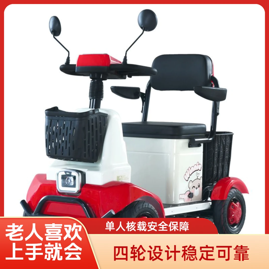新款四轮休闲车适合接送孩子家用代步老人专用低速电动四轮车