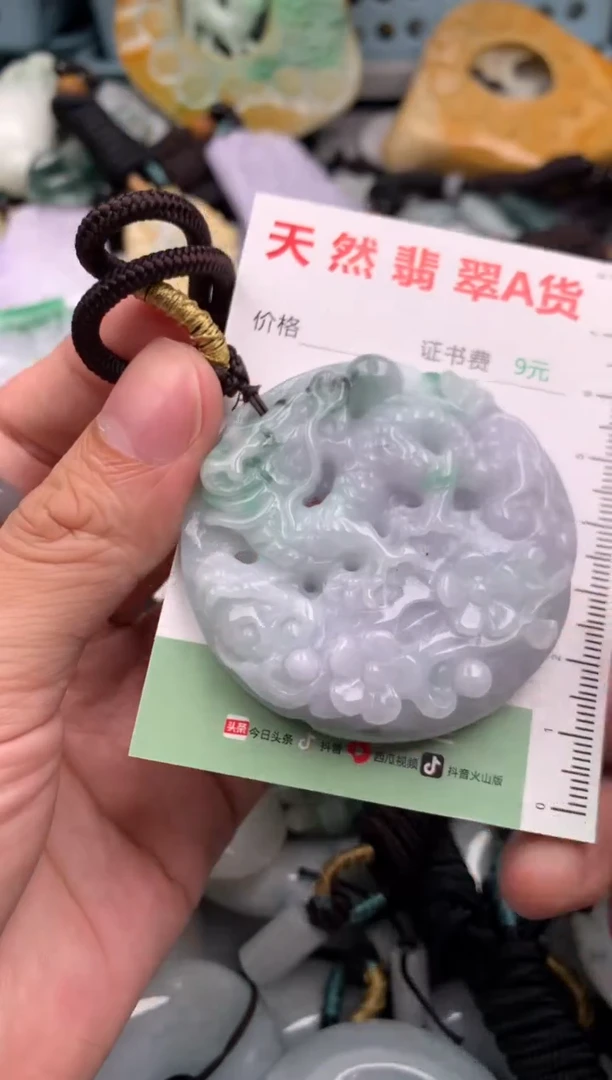 翡翠未镶嵌吊坠(不含链)1