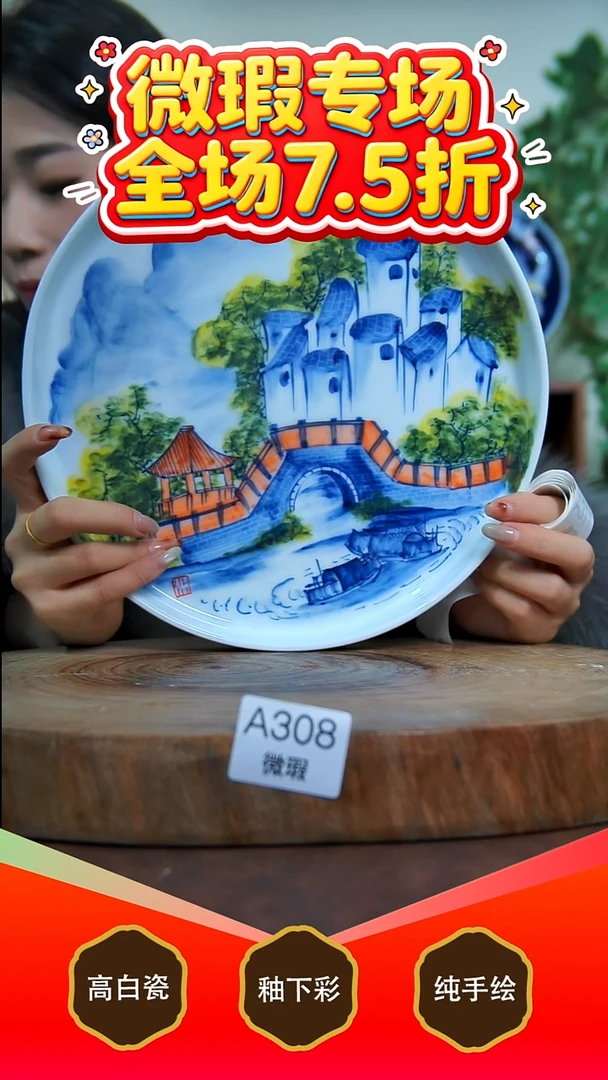 其他白泥景德镇手工手绘陶瓷【食品级】308