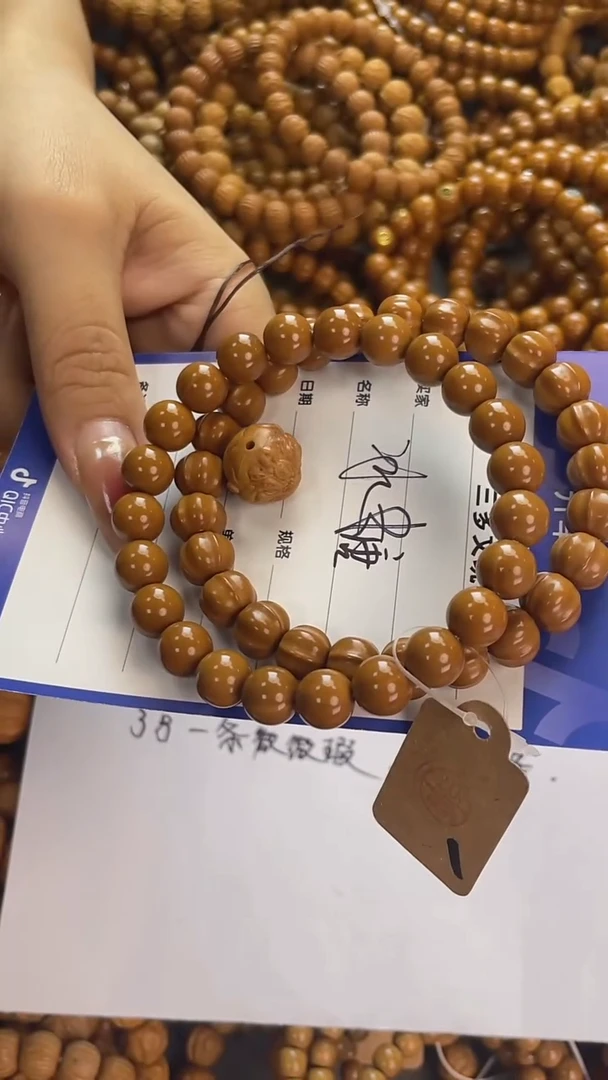 手串猴头核桃猴头，易碎品，轻拿轻放，谢谢！