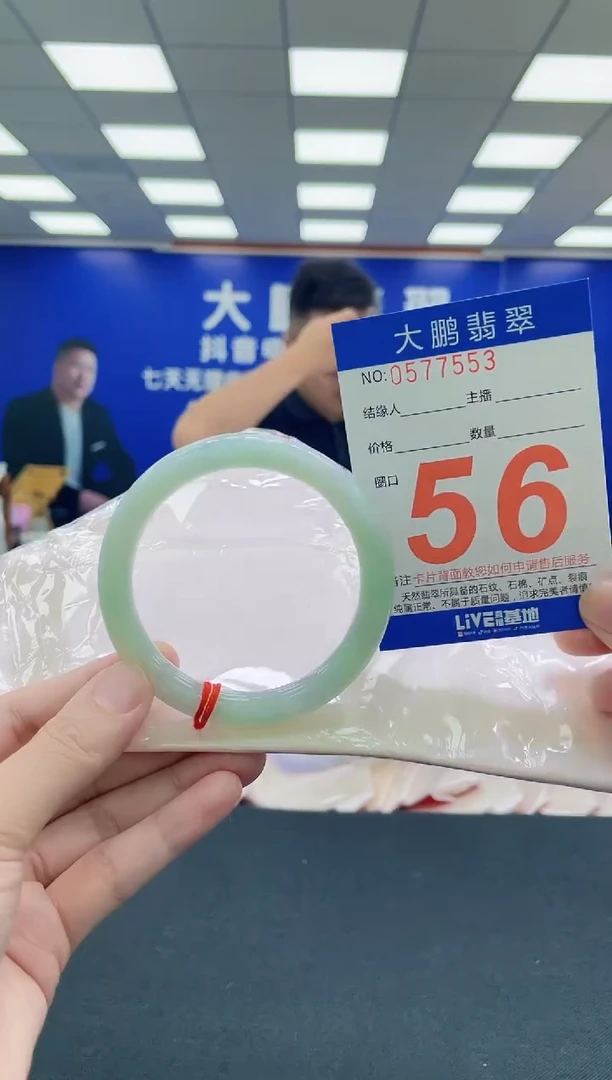 未镶嵌手镯翡翠AAAAAAAAA