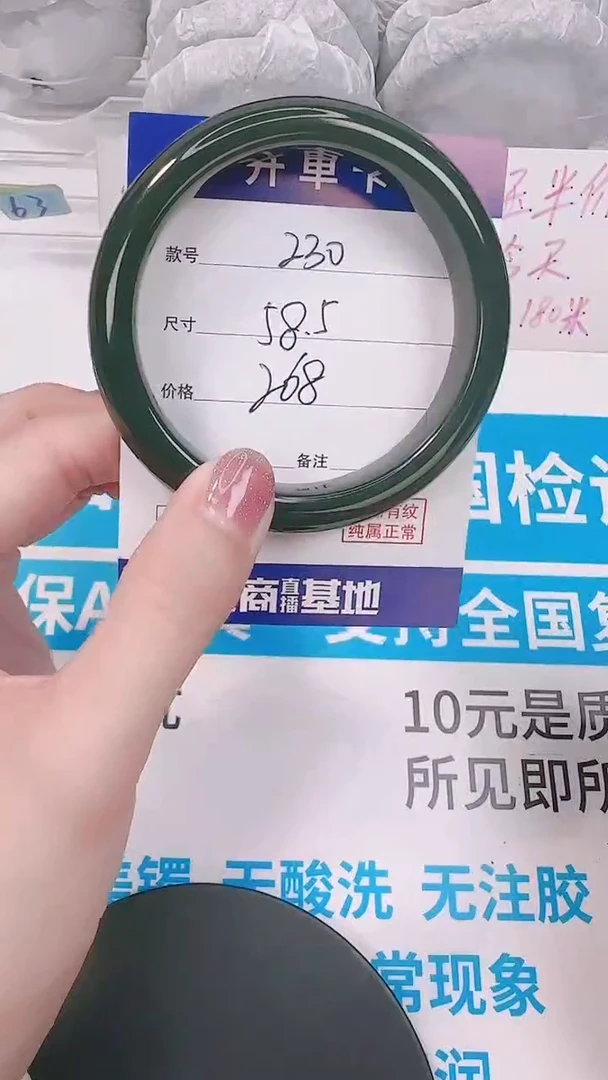 未镶嵌手镯和田玉58.5