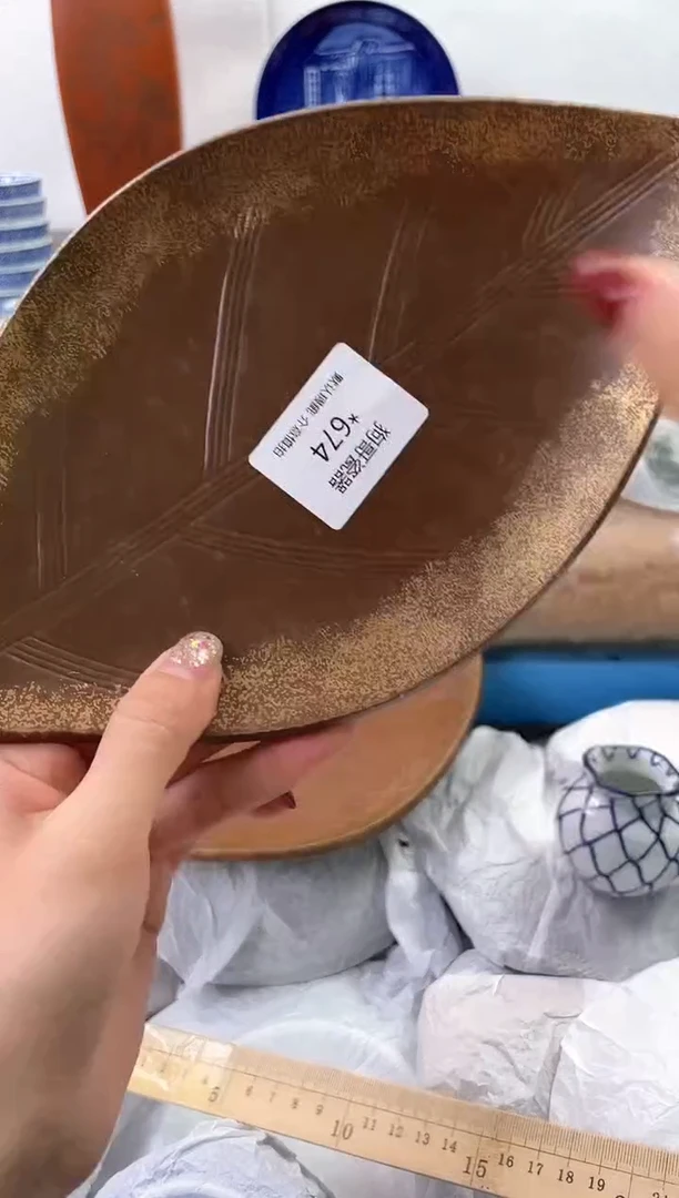 【闪购商品】瓷片677海外中古回流瓷器 默认瑕疵慎拍