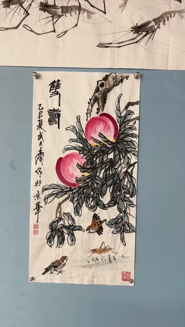 国画用****1武天庆【双寿】