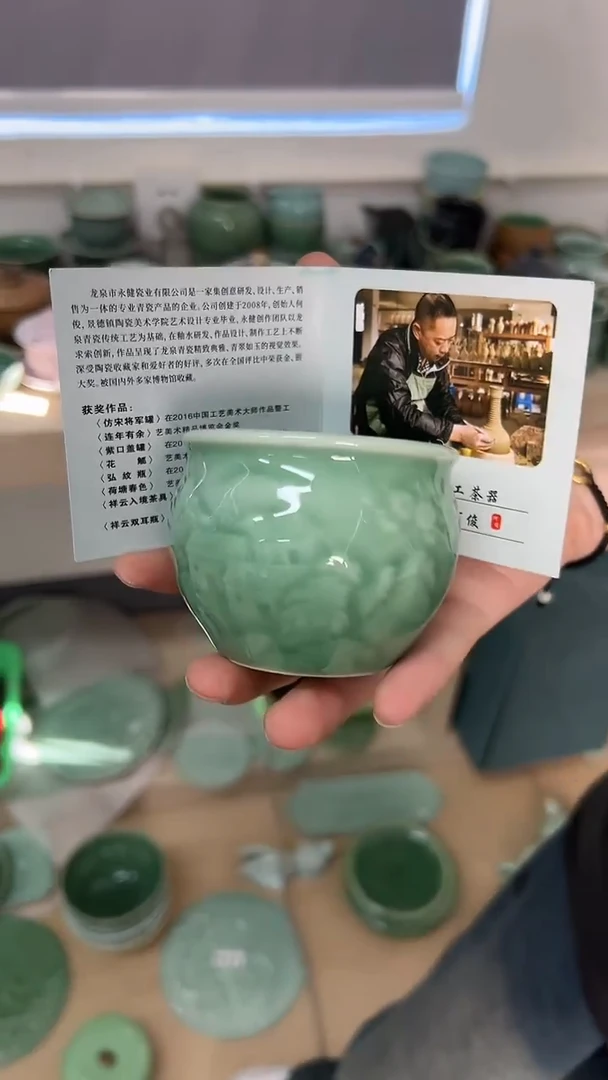 龙泉云间青瓷小米茶器