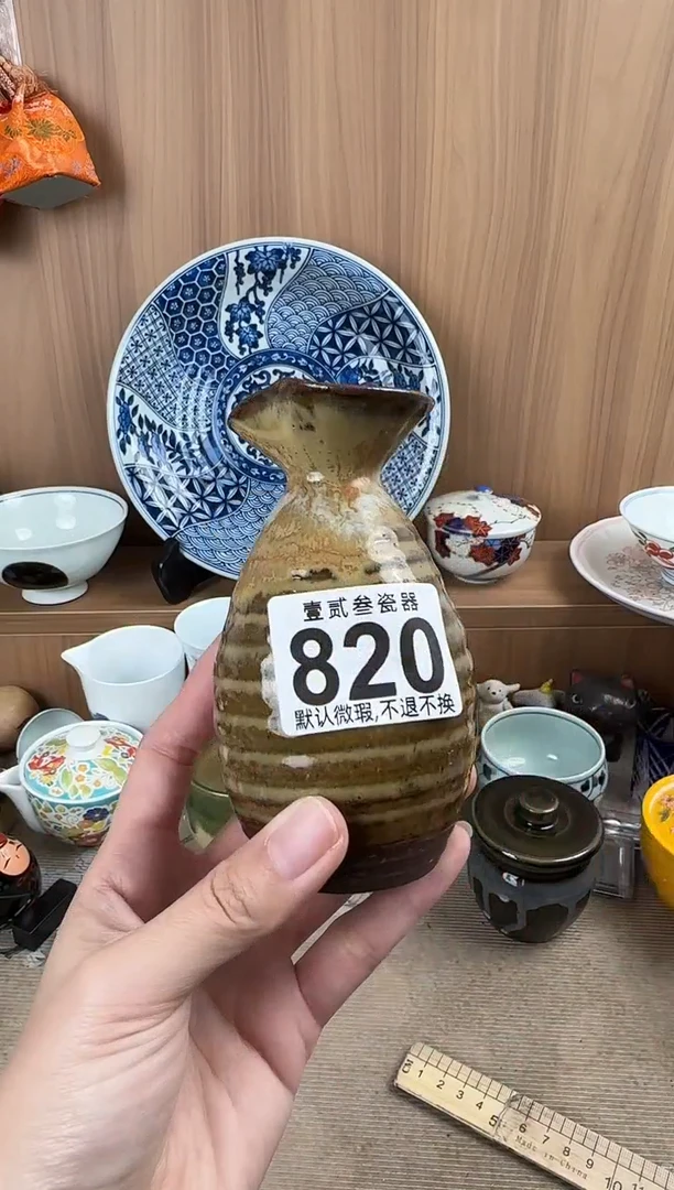 柳*瓷器瓷器瓷器瓷器