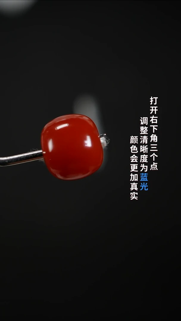 未镶嵌9+南红玛瑙22222222