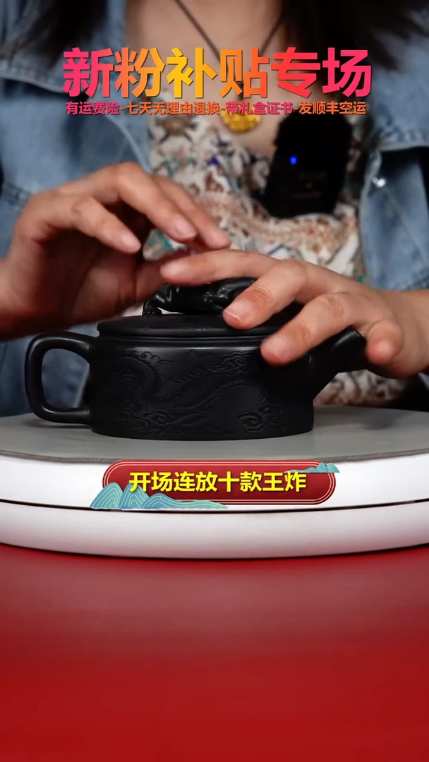 茶壶紫砂蒋静明S级石黄隐龙卧虎藏龙汉瓦250CC