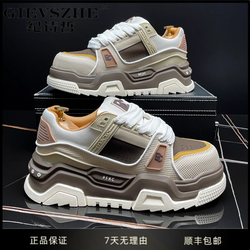 纪诗哲厚底板鞋男冬季新款鞋子男款加绒保暖休闲鞋干净感痞帅男鞋