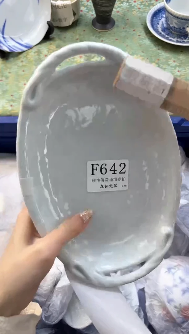【闪购商品】瓷片          F642