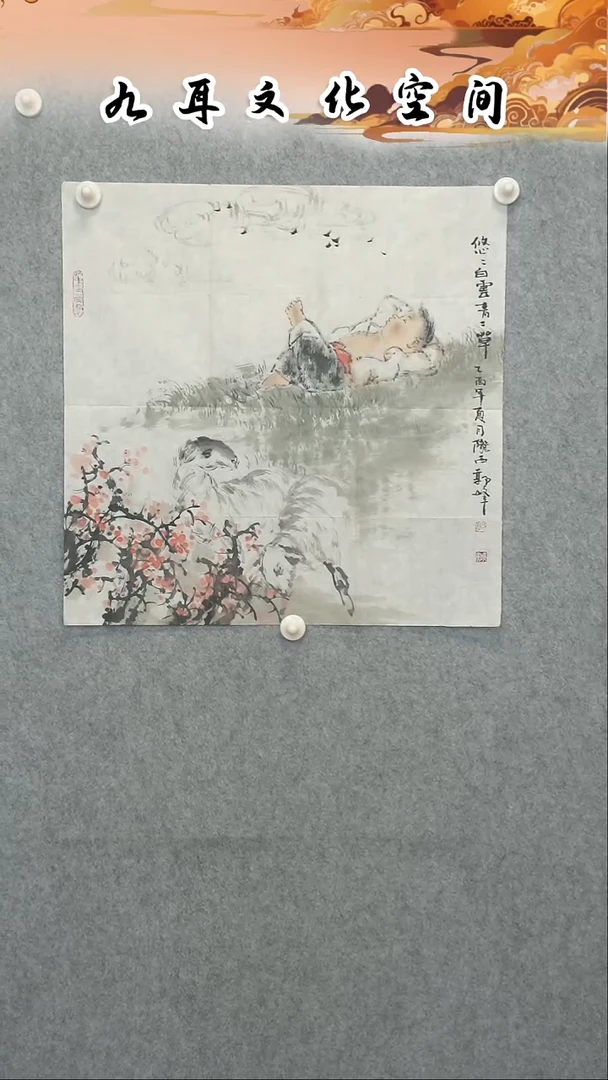 国画郭峯老师国画作品