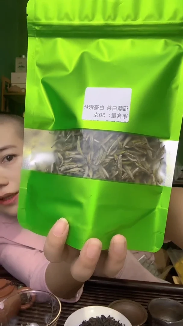彩选单品2025福鼎白毫银针50g