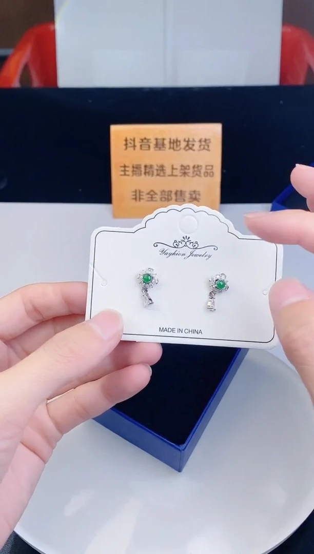 颈饰未镶嵌翡翠1