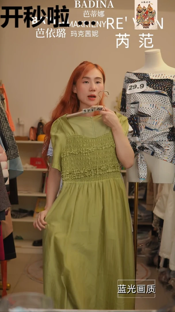 M171橘子水晶轻奢女装