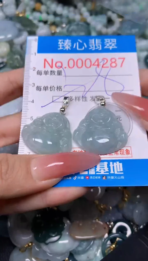 【闪购商品】翡翠颈饰未镶嵌含绳0004287