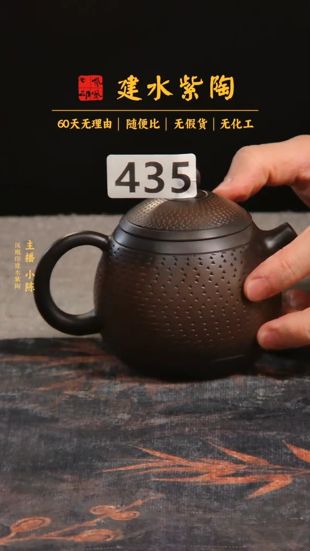 壶 建水紫陶单壶瑕疵放漏/B 435