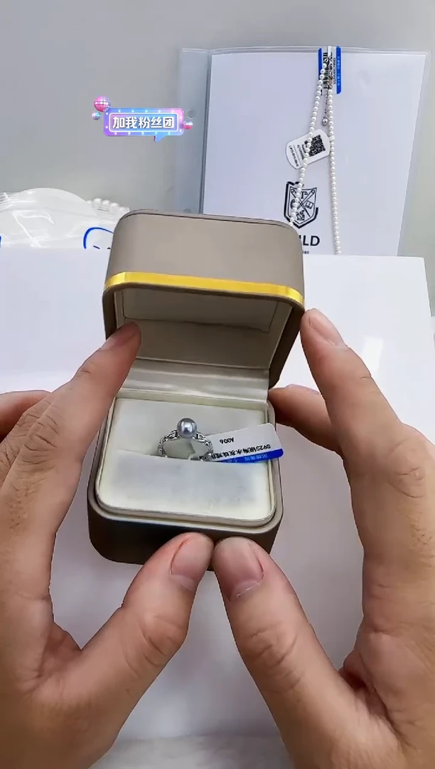 银S925镶嵌海水珍珠DA珍珠戒指7-8 H006