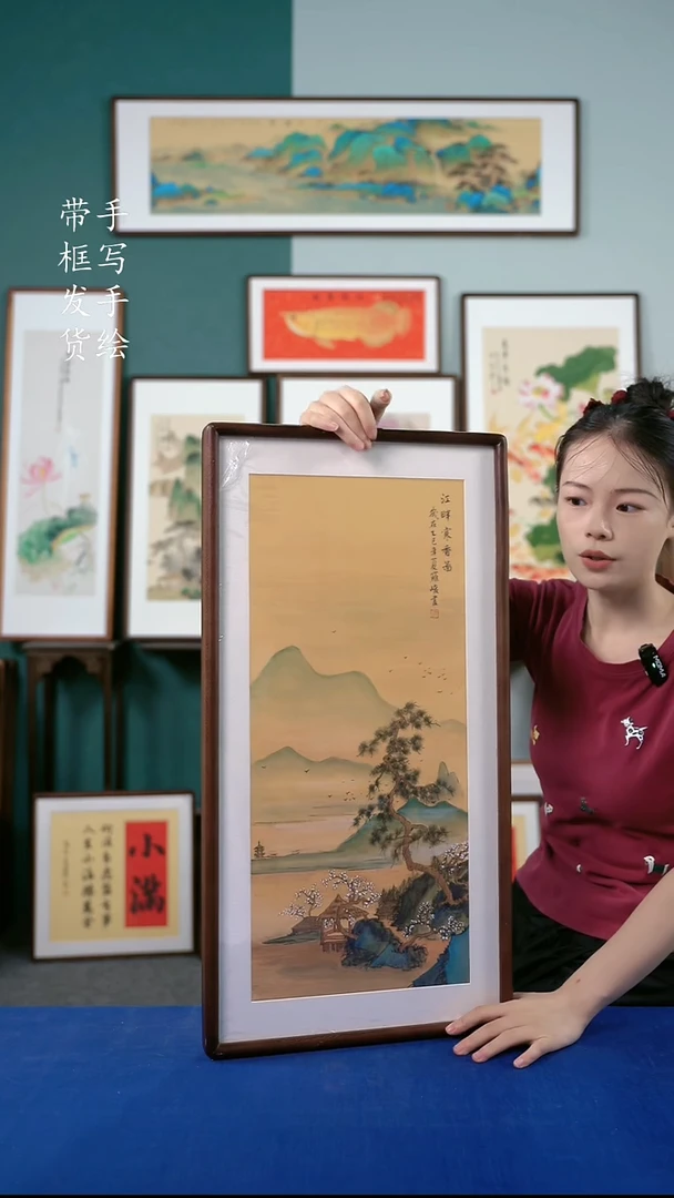 国画40金碧山水画36*69