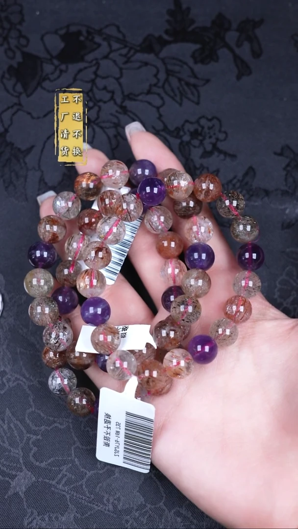 未镶嵌手串水晶 超7 工厂清货 不退不换假1罚3 多样性发其1