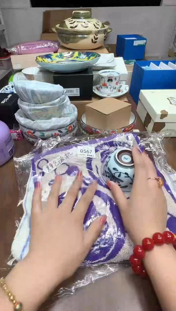 瓷片Q567三年陪伴  嗨翻三天