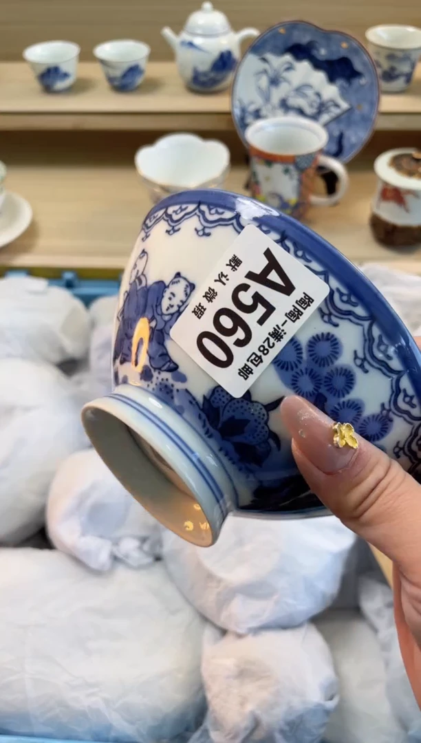 【闪购商品】杯瓷器瓷器瓷器瓷器A560