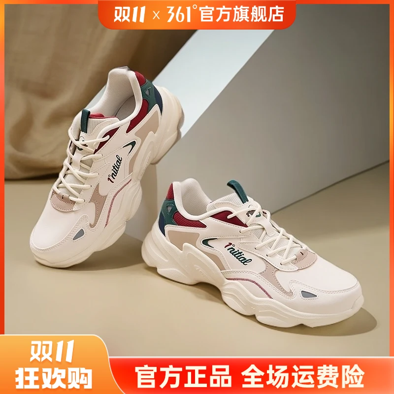 361°云朵-男女网面革面流光风户外透气休闲跑步跑者美学时尚男鞋