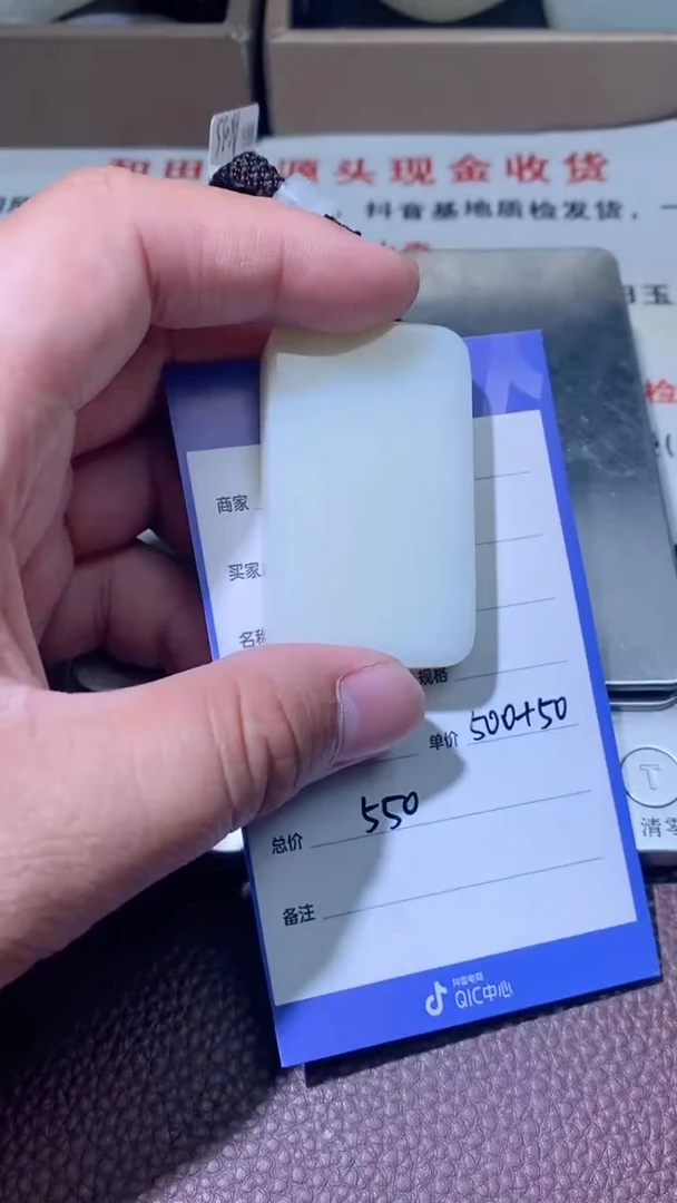 和田玉未镶嵌颈饰多样性拍一发一2028