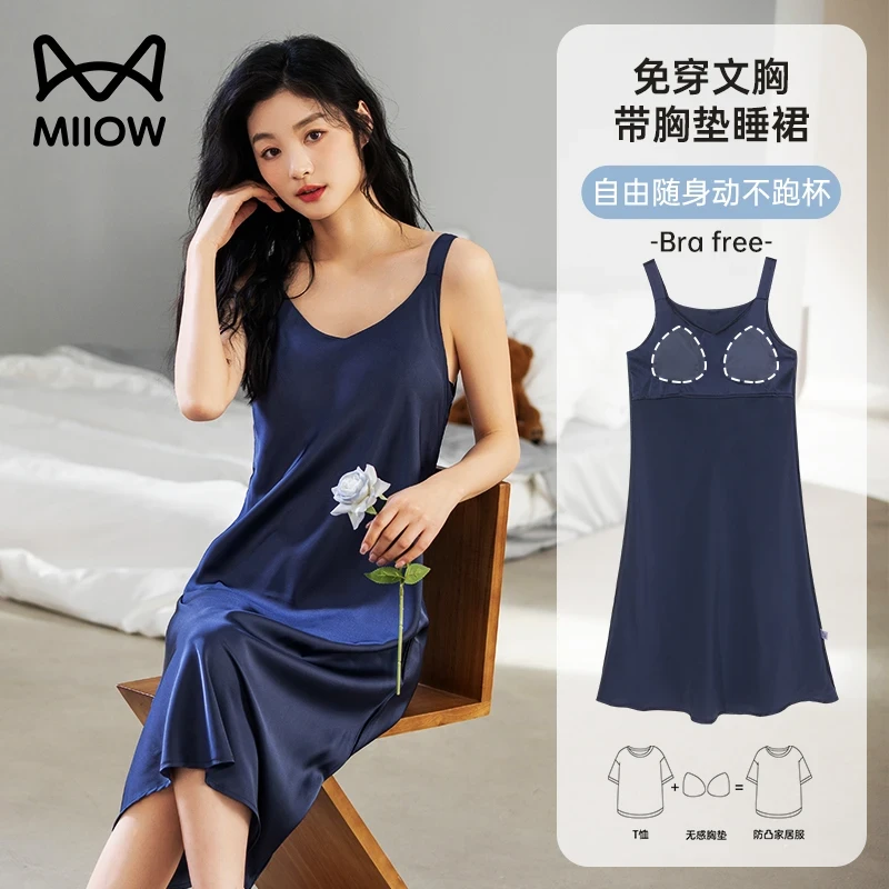 猫人冰丝睡裙吊带睡衣带胸垫爆款2025新款带胸垫的睡裙夏季薄款