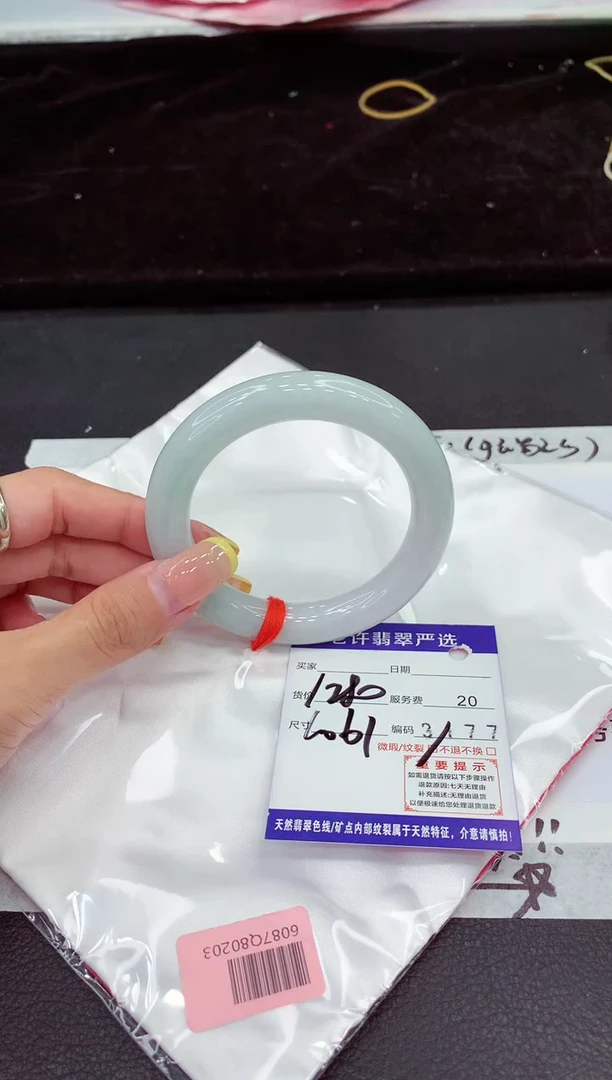 未镶嵌手镯翡翠111111111111111