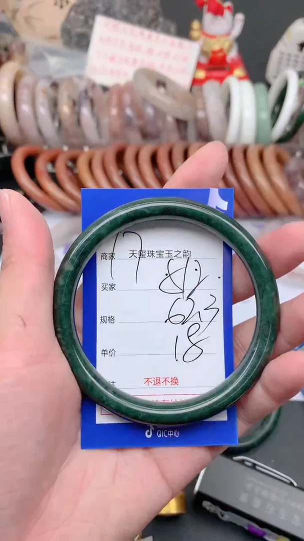 未镶嵌手镯石英质玉512