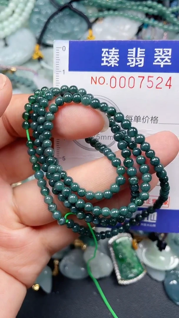 颈饰未镶嵌翡翠.0007524