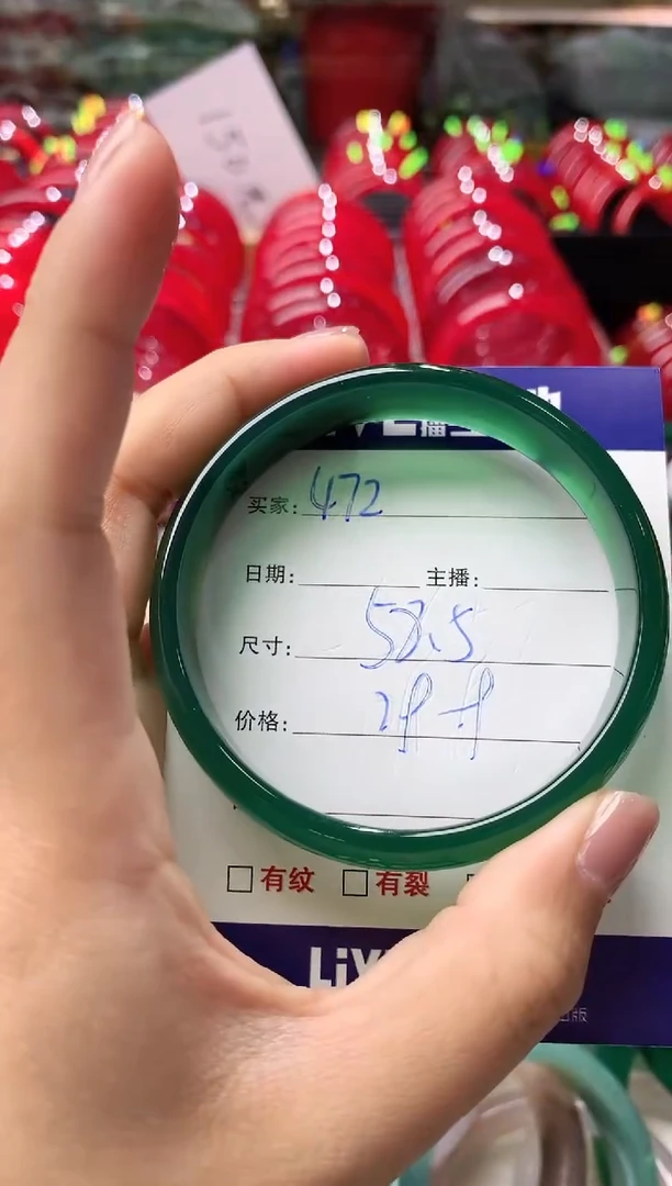 玛瑙/玉髓手镯未镶嵌472