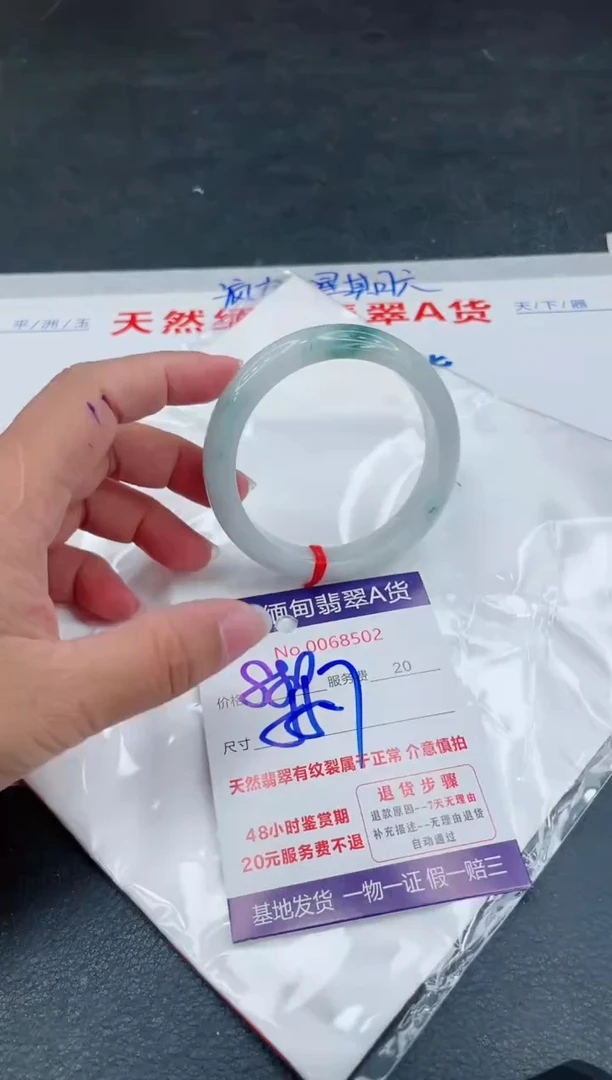 翡翠手镯未镶嵌880.00