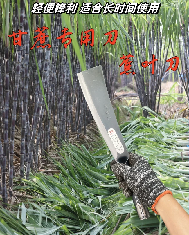 新款手工锻打甘蔗刀蕉叶弯刀砍割蕉叶砍甘蔗专用刀砍芦苇锋利轻便