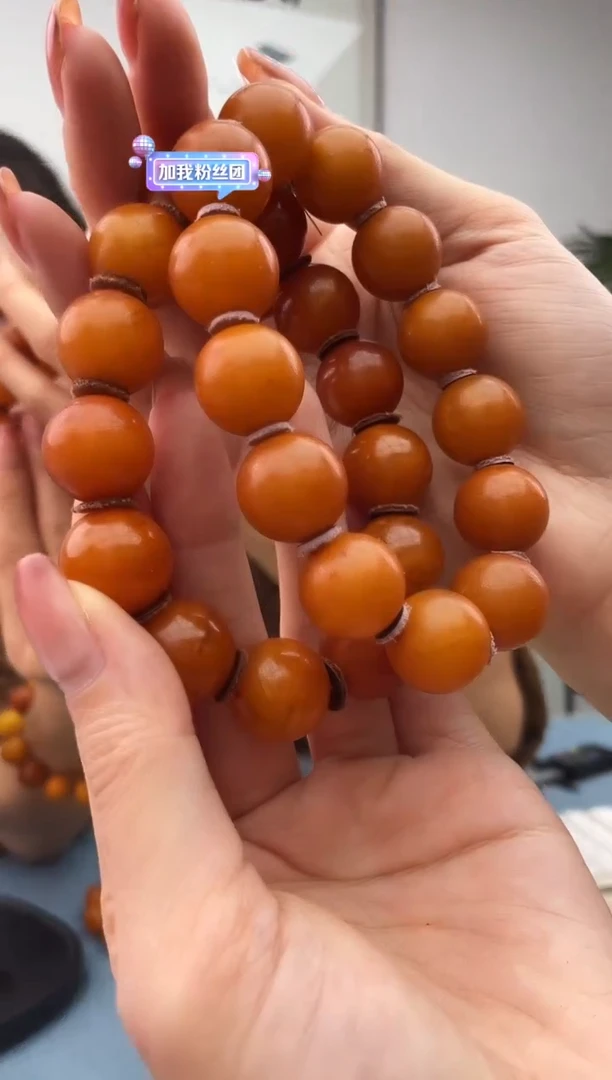 【闪购商品】蜜蜡珠宝奇石未镶嵌微瑕多样性发其一假一罚十，031.16