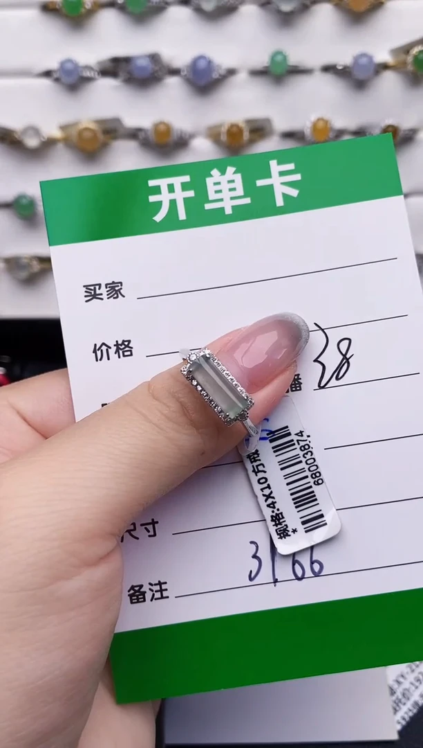 银S925镶嵌戒指翡翠3166
