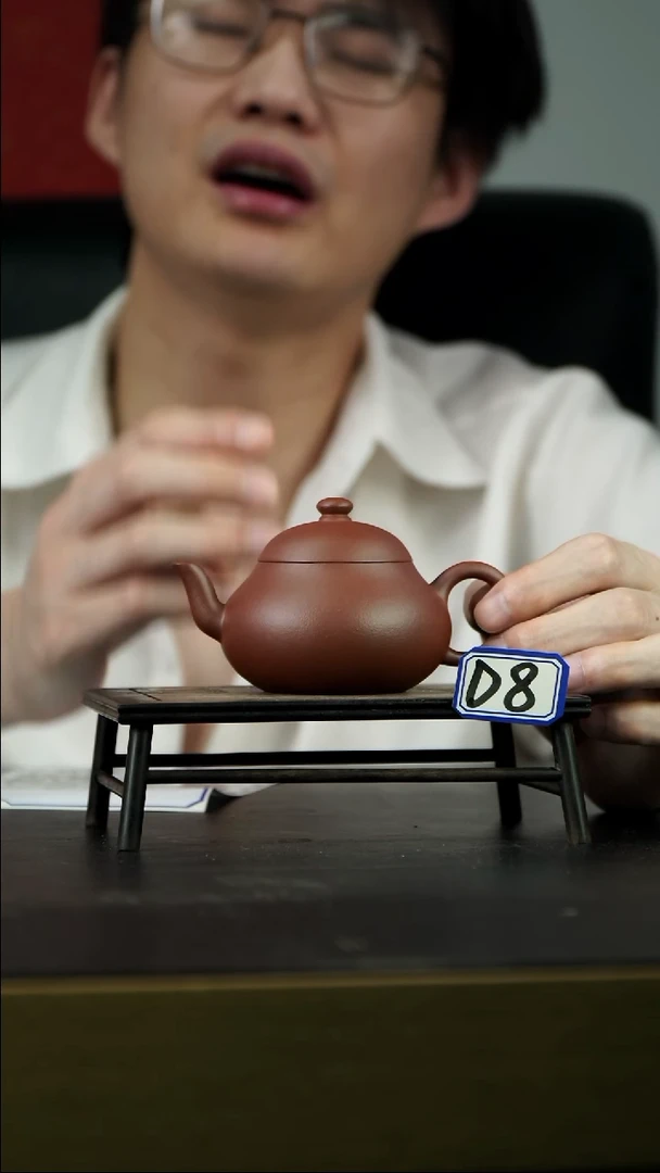 茶壶紫砂D8 矮梨 底槽清 全手工